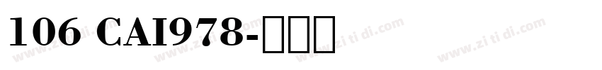 106 CAI978字体转换